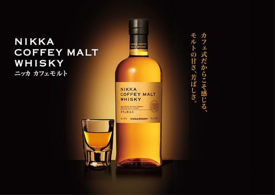 whisky japonés