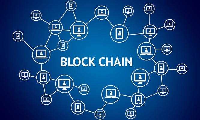 Blockchain: el apellido de moda para las empresas más necesitadas 1 Merca2.es block Merca2.es