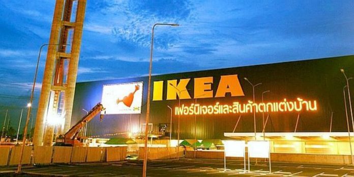 Ikea