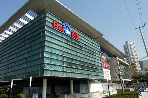 Baidu apuesta por un nuevo modelo de Netflix