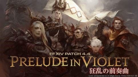 Foto de Prelude in Violet - Parche 4.4. de Final Fantasy XIV