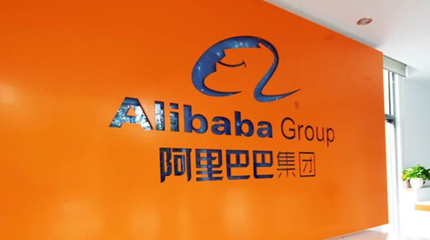 Alibaba aspira a captar más de 11.500 M€ con su salida a Bolsa en Honk Kong