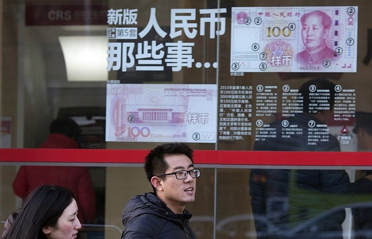 El Gobierno chino tiene un problema con sus bancos: el Harbin Bank, nuevo rescate