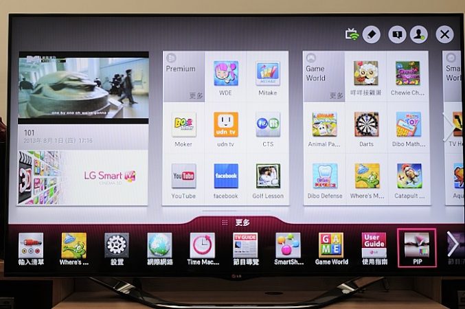 LG SmartTV interfaz