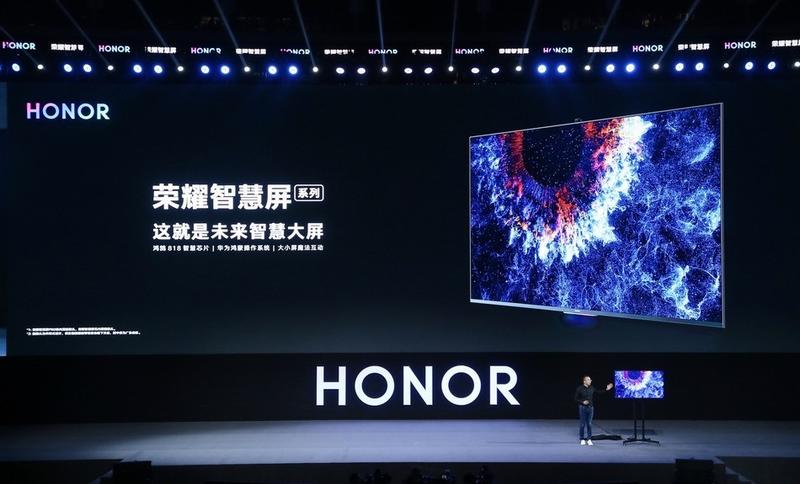 Huawei se desprende de Honor ante las presiones de EEUU