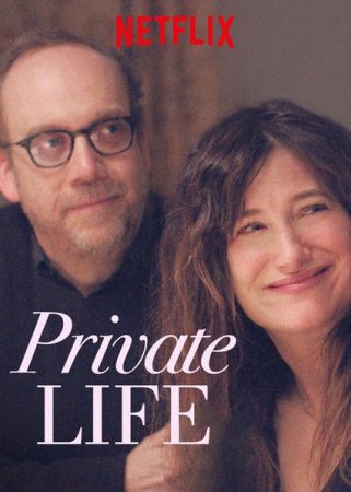 Private life Merca2.es