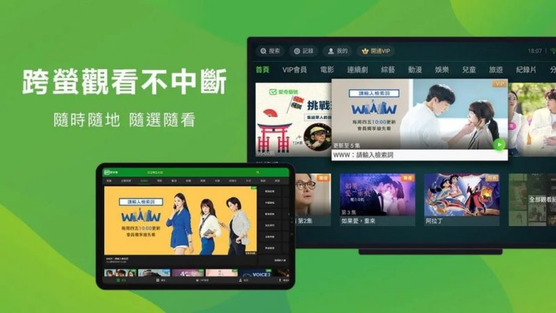 Netflix o HBO gratis: plataformas donde puedes ver gratis sus series 3 Merca2.es iQIYI