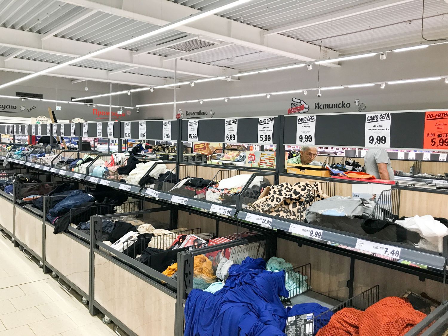 Lidl: 8 productos de bazar del nuevo catálogo a precio mínimo