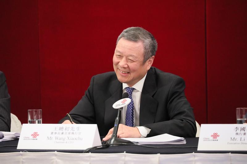 China Unicom estudia sacar a Bolsa su negocio de tecnologías inteligentes