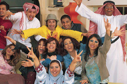 Gran Hermano Arabia