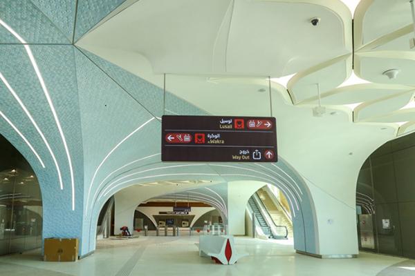 MetroDoha Merca2.es