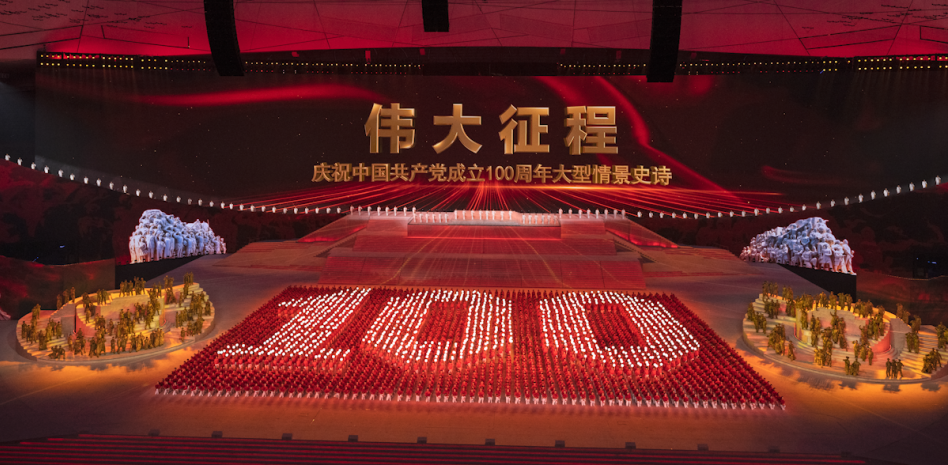 ¿El fin de la China capitalista? Las nuevas medidas afectarán a la inversión extranjera 1 Merca2.es partido chino Merca2.es