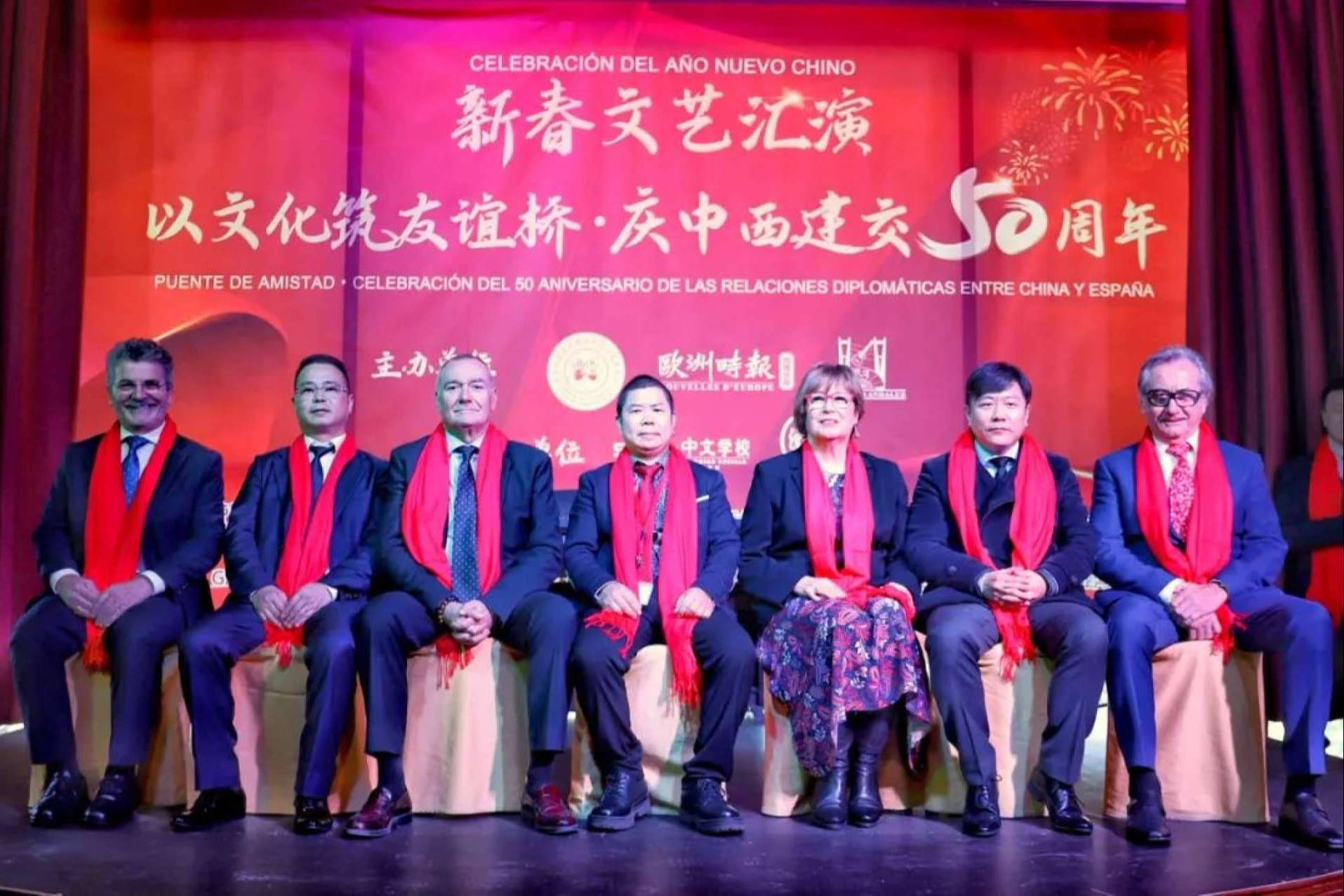 OROC forma parte de la celebración del 50 Aniversario del Establecimiento de Relaciones Diplomáticas entre China y España