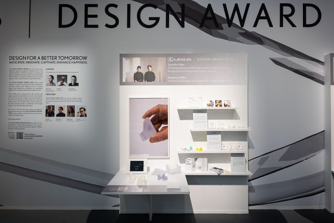 Lexus Design Award 2023 Merca2.es