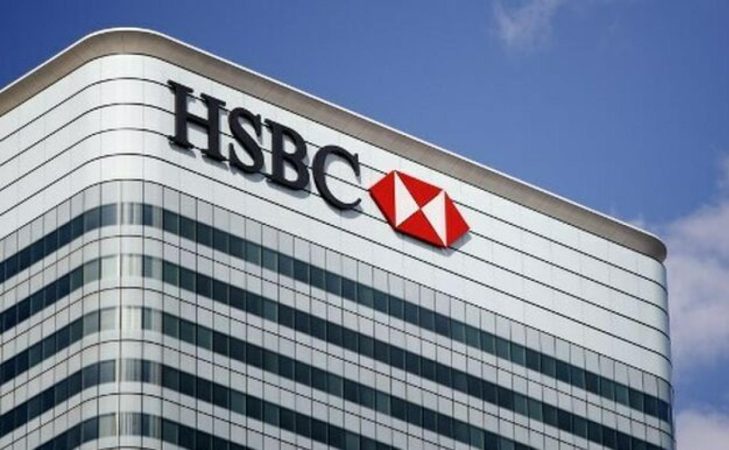 hsbc 1 Merca2.es