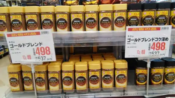 Las compras del futuro ya están a prueba en Japón, descubre lo que nos espera