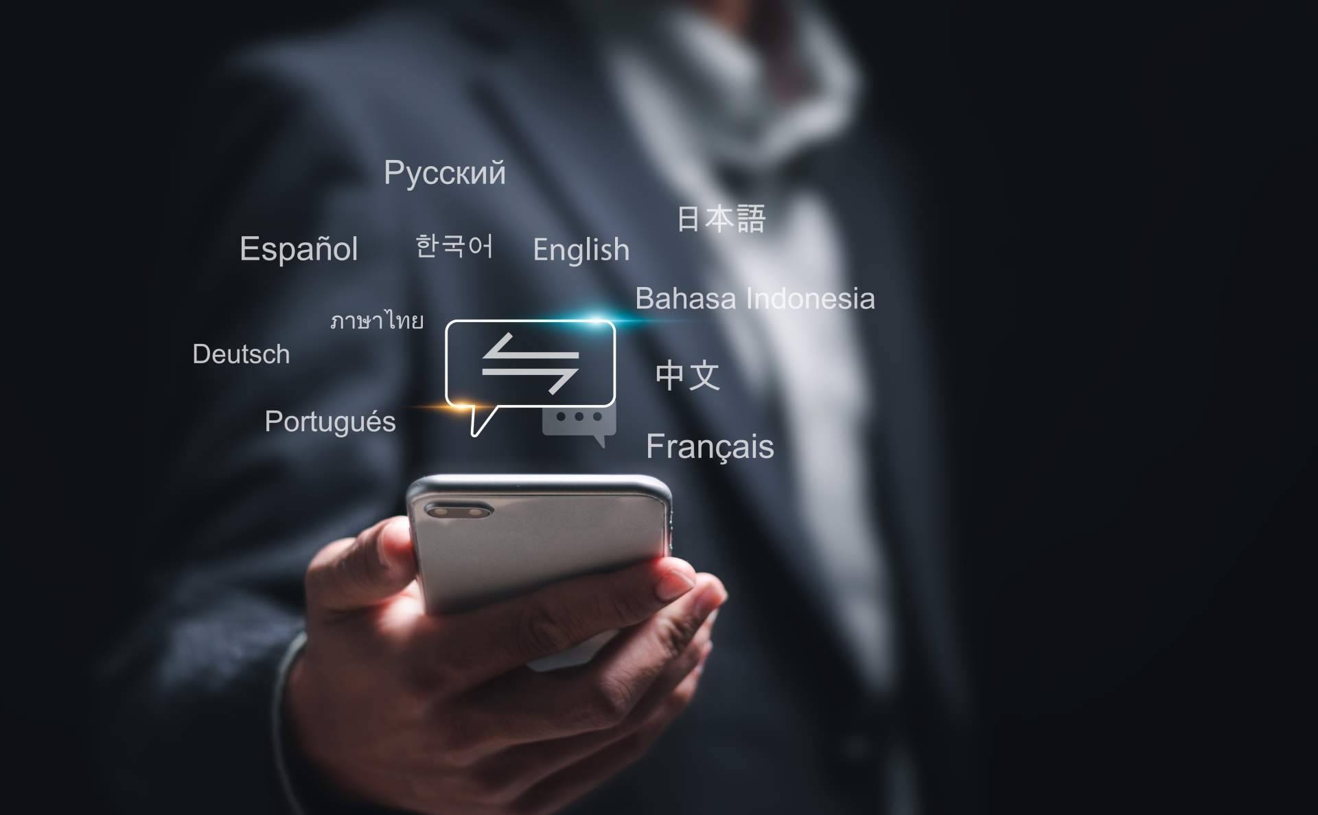 La revolución de la inteligencia artificial; transformar el sector de la traducción sin perder de vista la esencia humana