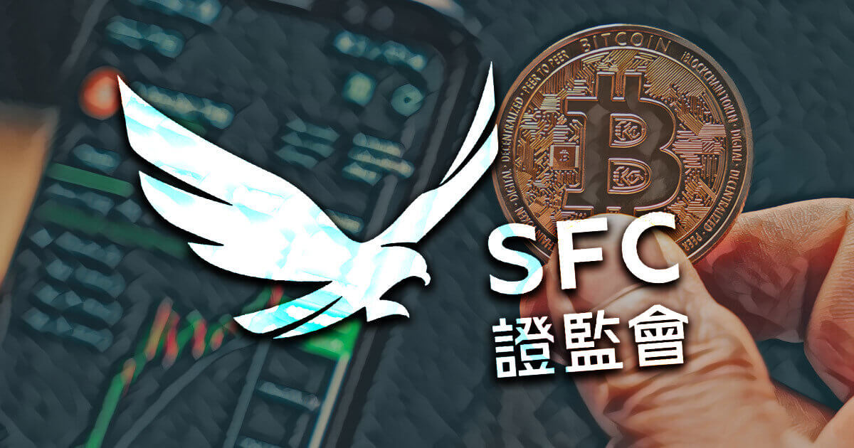 ¿Cómo se logró la aprobación del ETF de Bitcoin en Hong Kong?