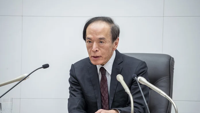 Hoy tocan decisiones de tipos por parte del BoJ, Riksbank, Norges Bank y BoE 1 Merca2.es Banco de Japon BoJ Merca2.es